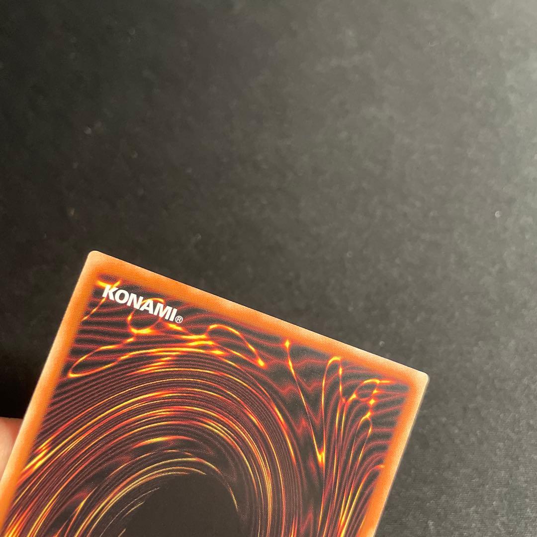 遊戯王　墓穴の指名者　アジア版　イラスト違い　25thシークレット