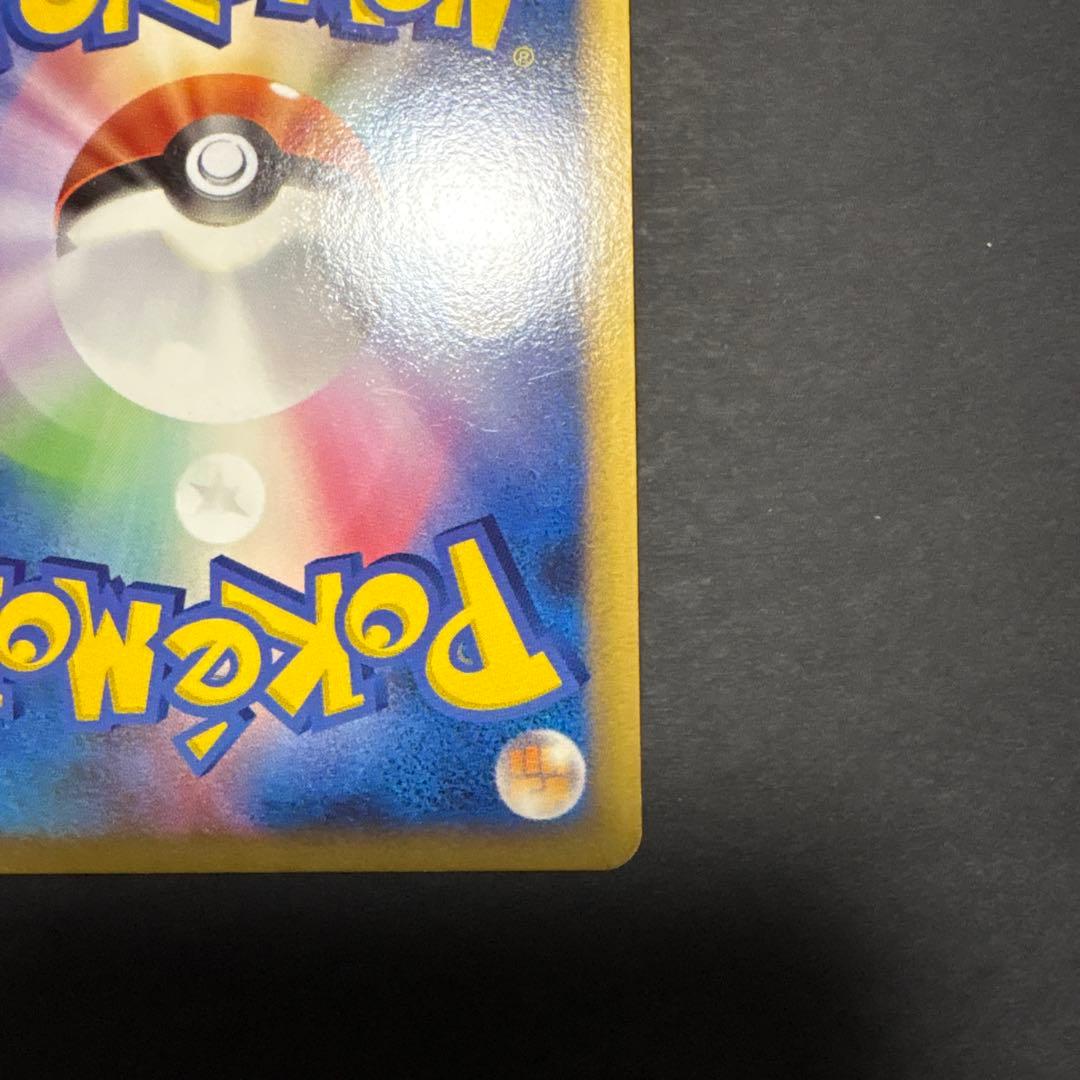 リザードン　LV.X