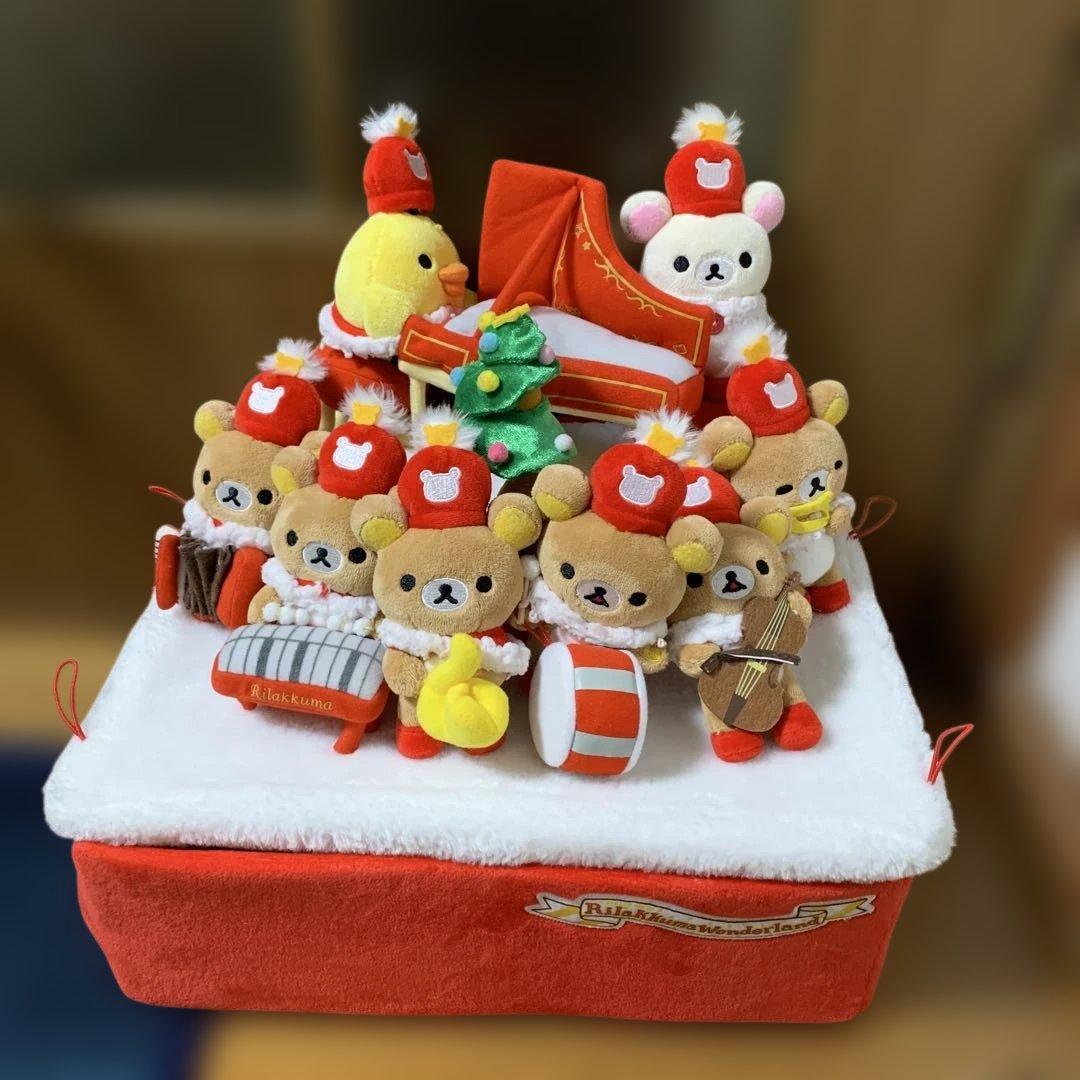 リラックマ　１０周年　ワンダーランド　クリスマスBOXぬいぐるみ