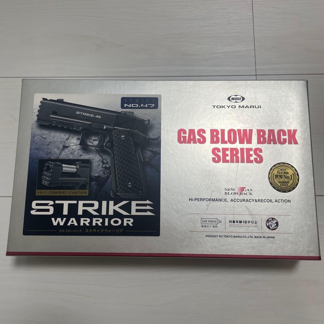 東京マルイ STRIKE.45 ガスガン　マイクロライトCQX付き