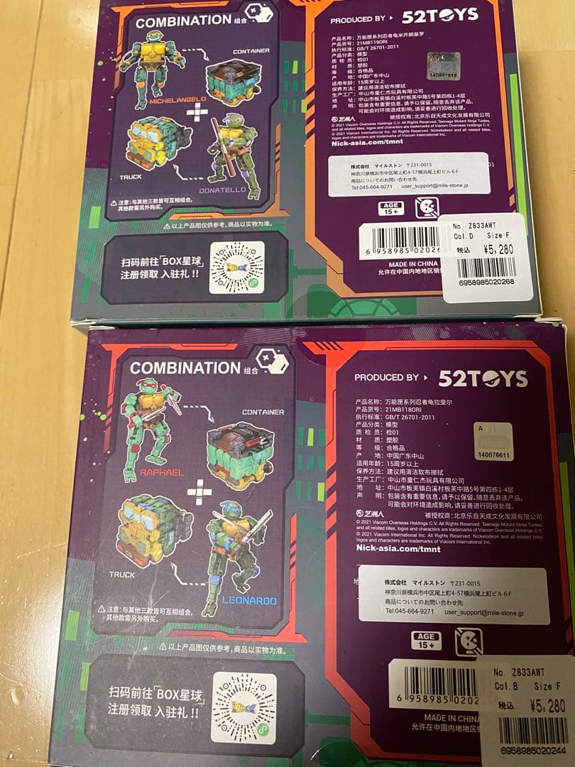 52TOYS ミケランジェロ ラファエロ フィギュアセット
