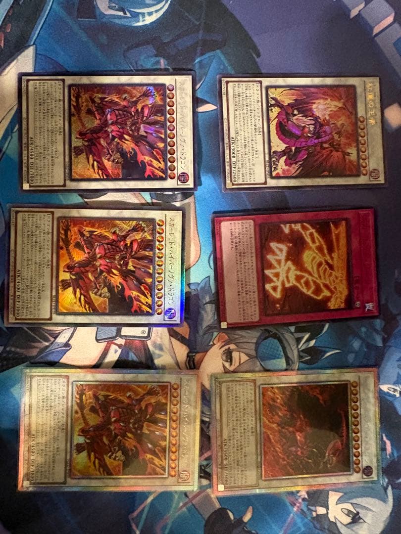 遊戯王OCG スカーレッドノヴァドラゴンセット