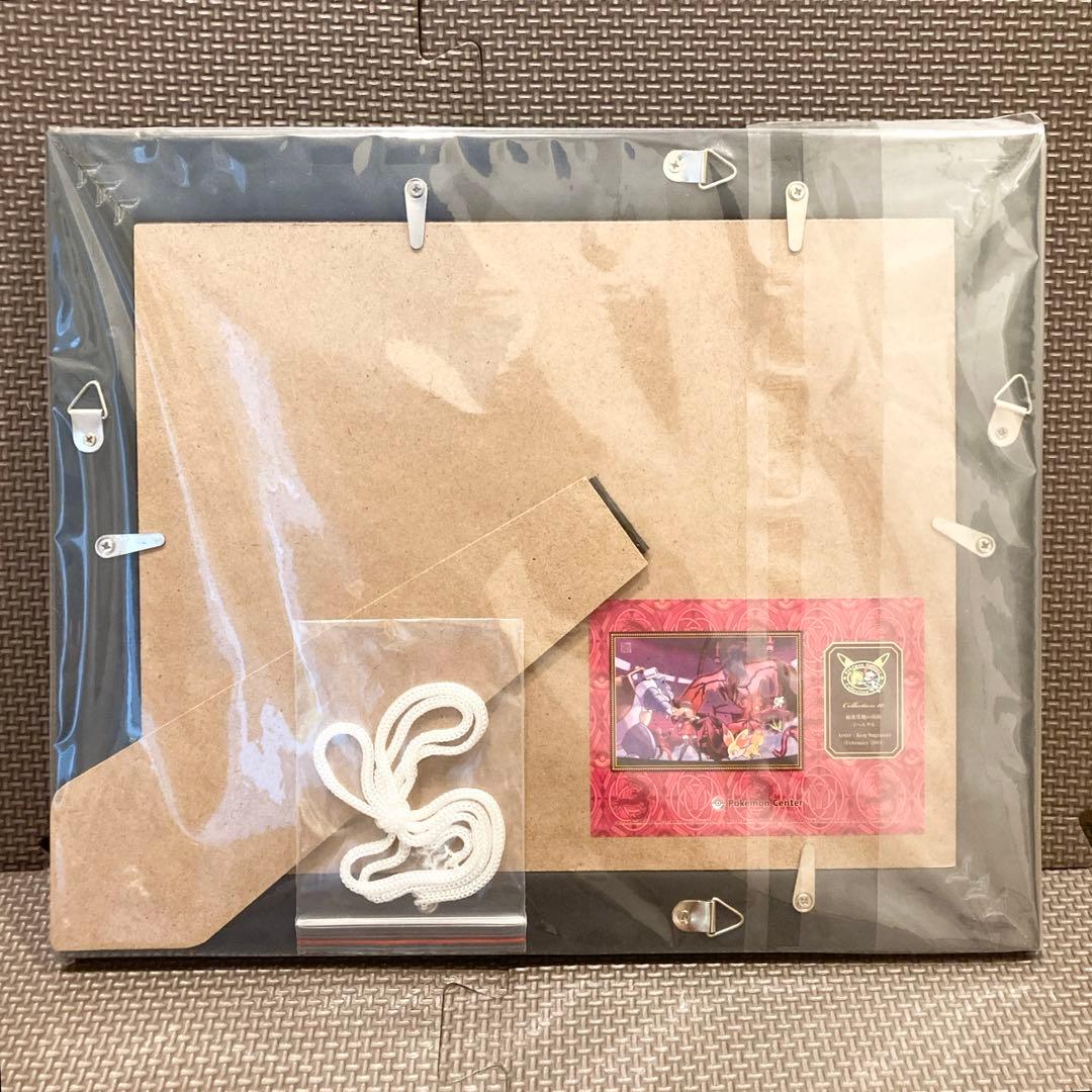 コレクタブルアートPG 秘密基地の攻防　ゼルネアス／イベルタル　ポケモンセンター