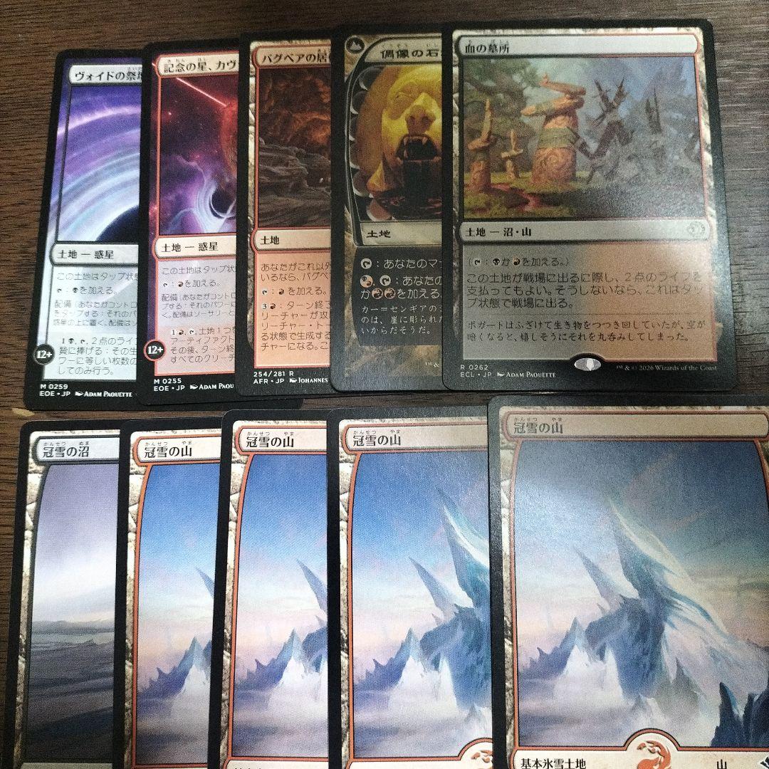 MTG ゴブリンデッキ ラクドス 赤黒 モダン 日本語版