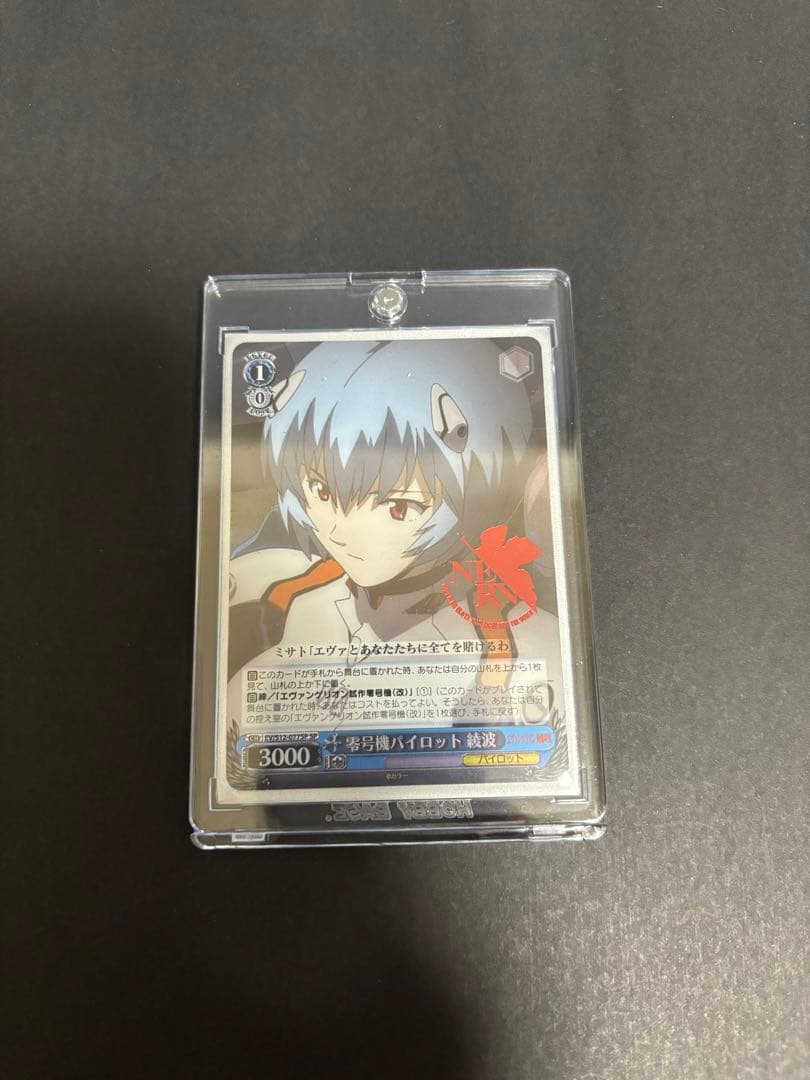 ヴァイスシュヴァルツ ヱヴァ 零号機パイロット綾波 レイ SP