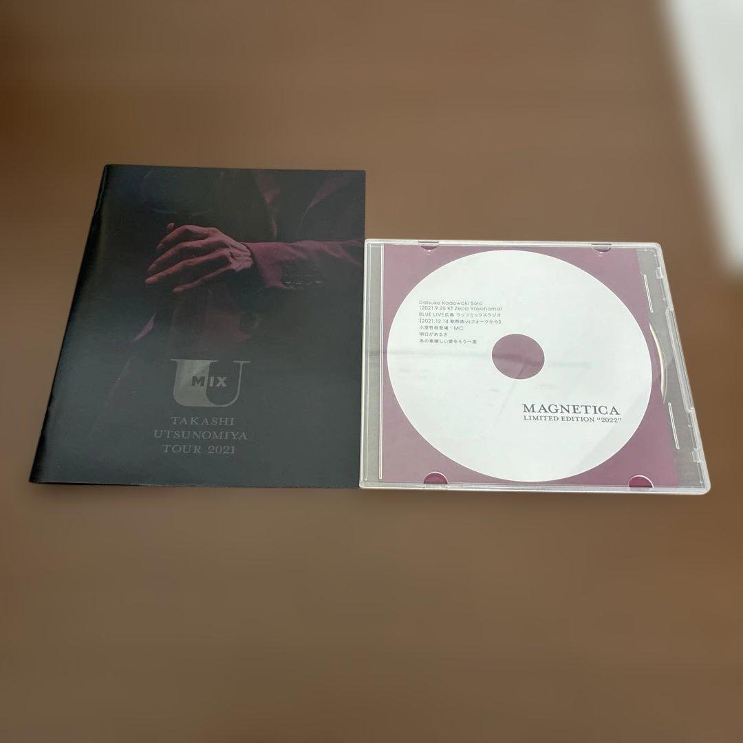 宇都宮隆/Takashi Utsunomiya Tour 2021 U Mix