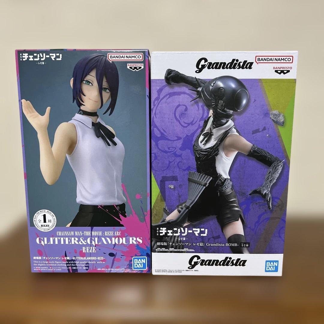 チェーソーマン GLITTER&GLAMOURSレゼ grandista ボム