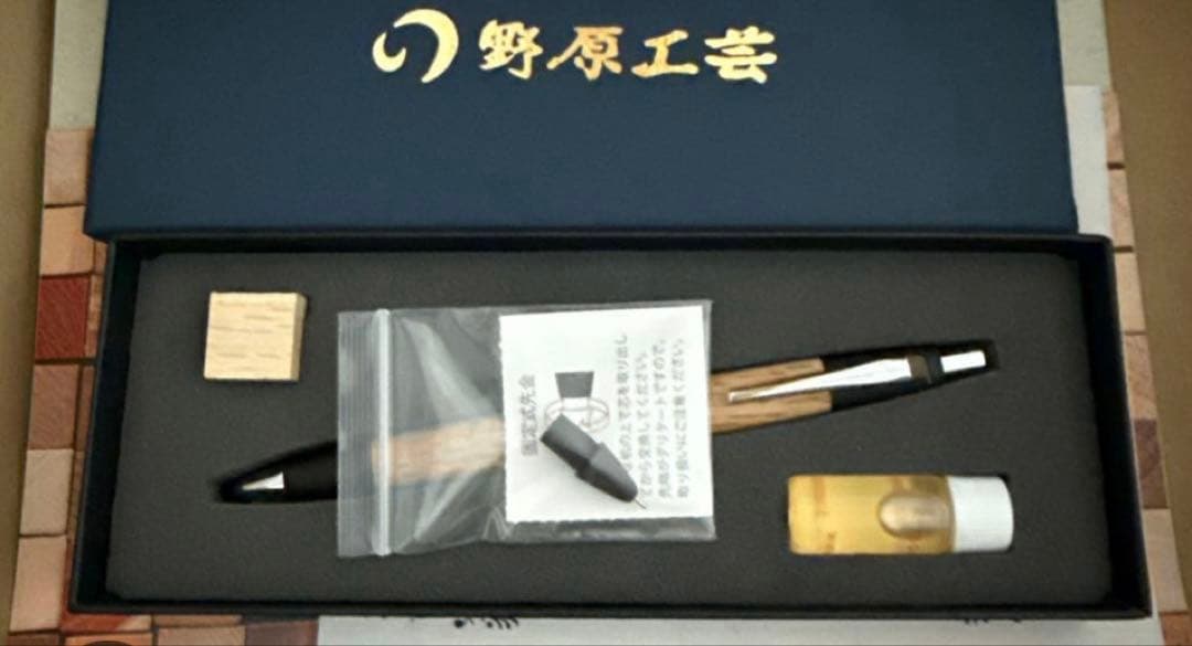 野原工芸 樫 シャープペンシル シャーペン カシ 新品未使用　0.5mm