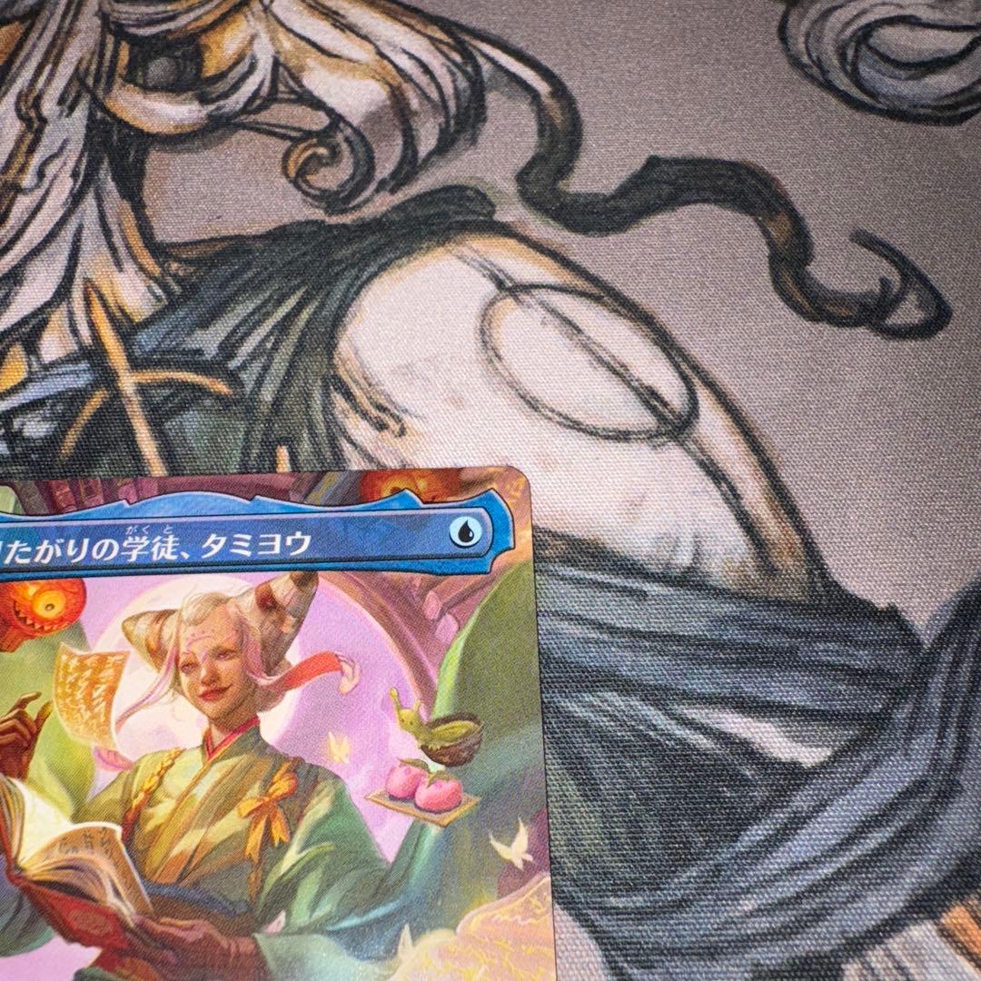 知りたがりの学徒、タミヨウ mtg