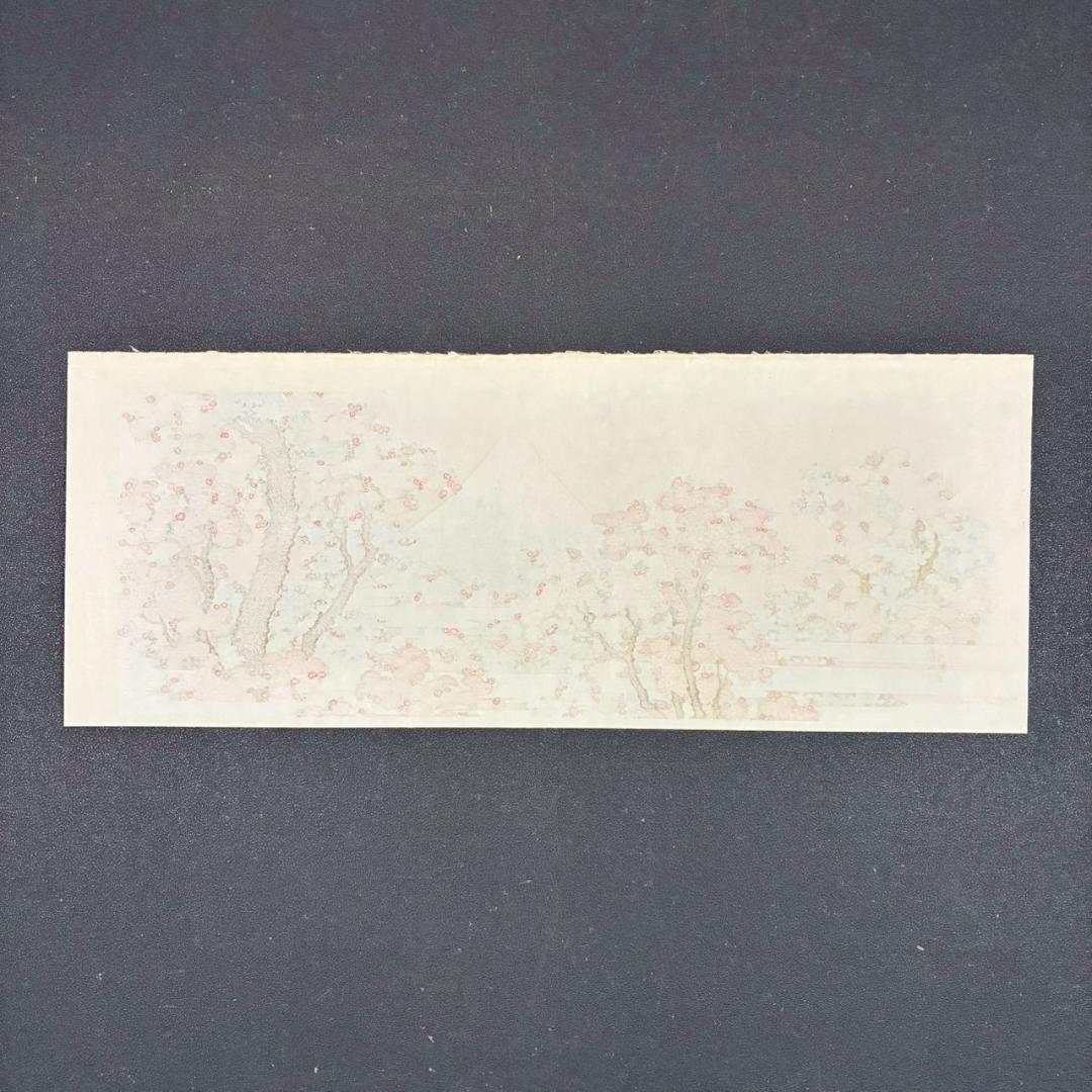 美品 葛飾北斎「桜花に富士図」木版画 アダチ版画 証明シール有 浮世絵 名画