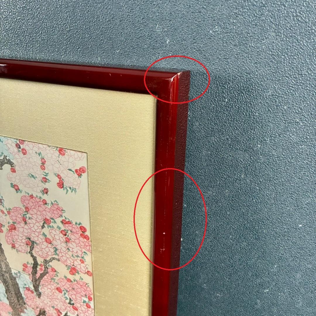 美品 葛飾北斎「桜花に富士図」木版画 アダチ版画 証明シール有 浮世絵 名画