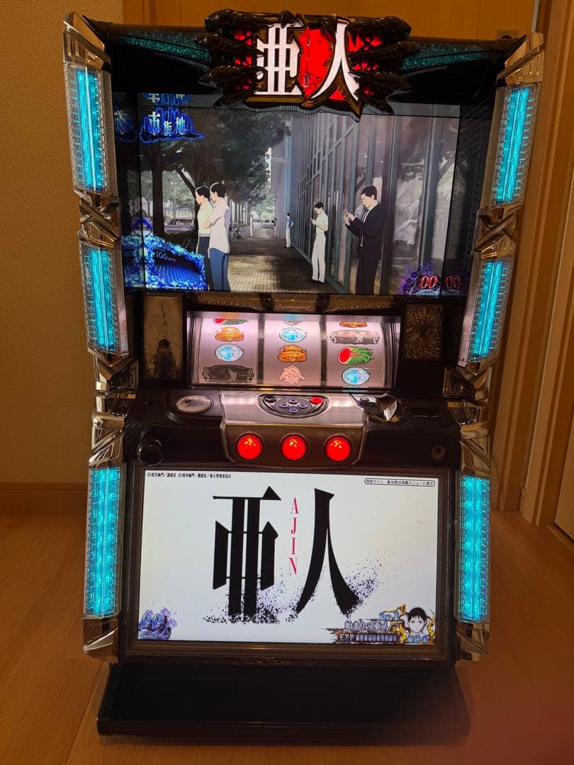 亜人 スロットマシン 引取りのみ 静岡県