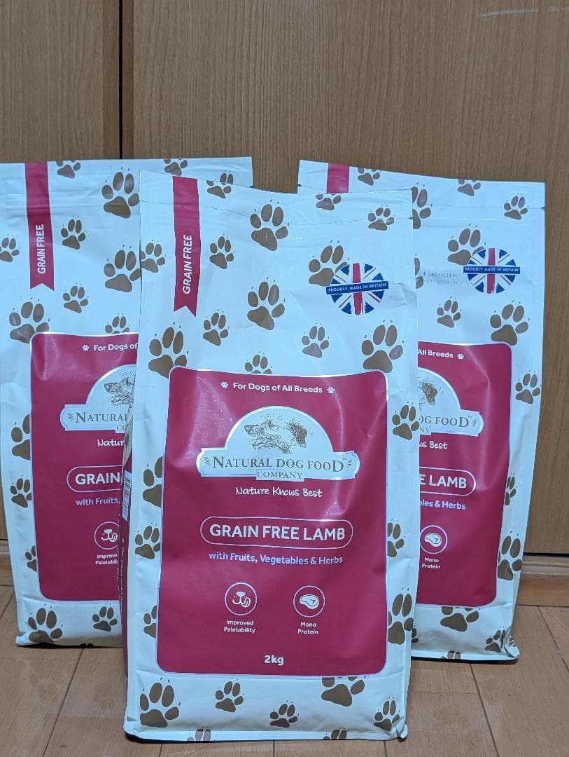 アランズナチュラルドッグフード ラム (2kg)×３袋 期限27/08/26