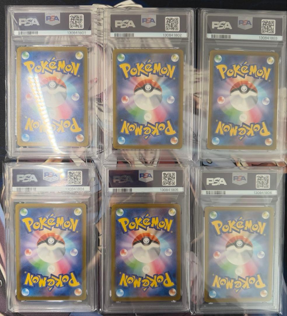 【PSA10 6連番】ピカチュウ P マクドナルド ハッピーセット2025