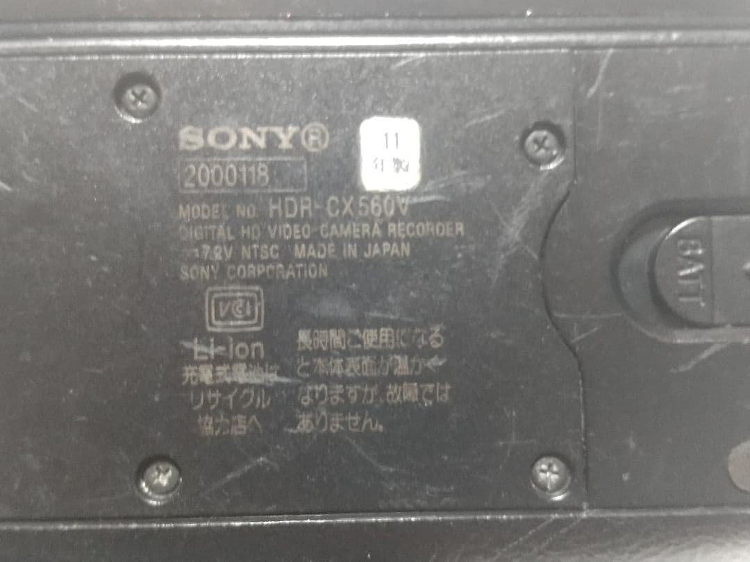 Sony HD HDR-CX560V ビデオカメラ 本体