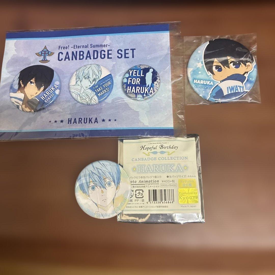 Free! ハルカ 缶バッジまとめ売り