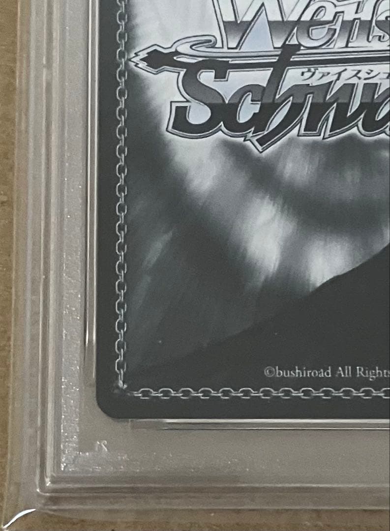 【PSA10】 ヴァイスシュヴァルツ アズールレーン vol.2 土佐 SP