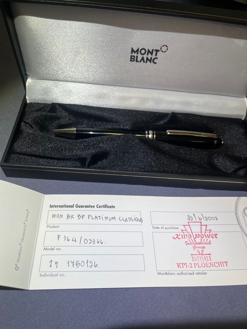 モンブランボールペン/マイスターシュテック