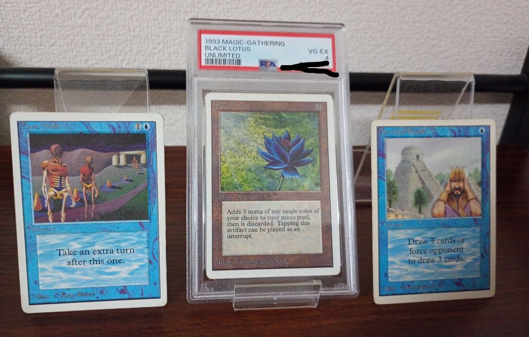 ソゴウ　MTG　パワーナイン3枚セット②　Ancestral Recall