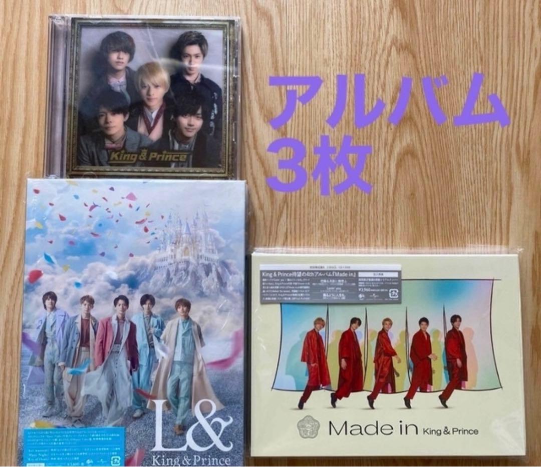 King & Princeまとめ売りシングル、アルバム、Blu-ray計31点他