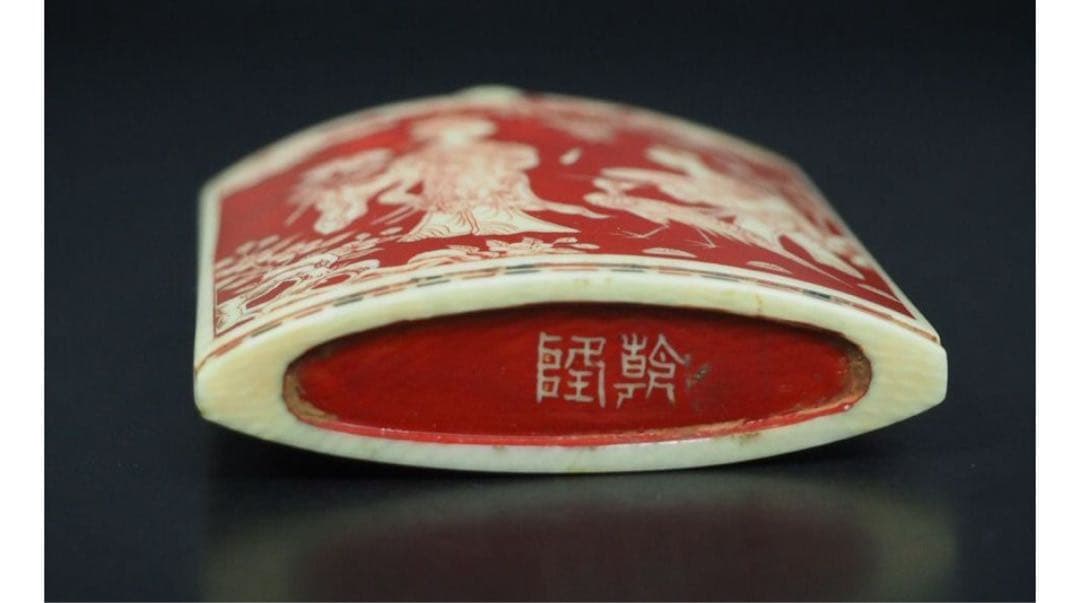 送料無料　『乾隆』款　細密彫　花鳥人物図鼻煙壺　72ｇ　中国古玩