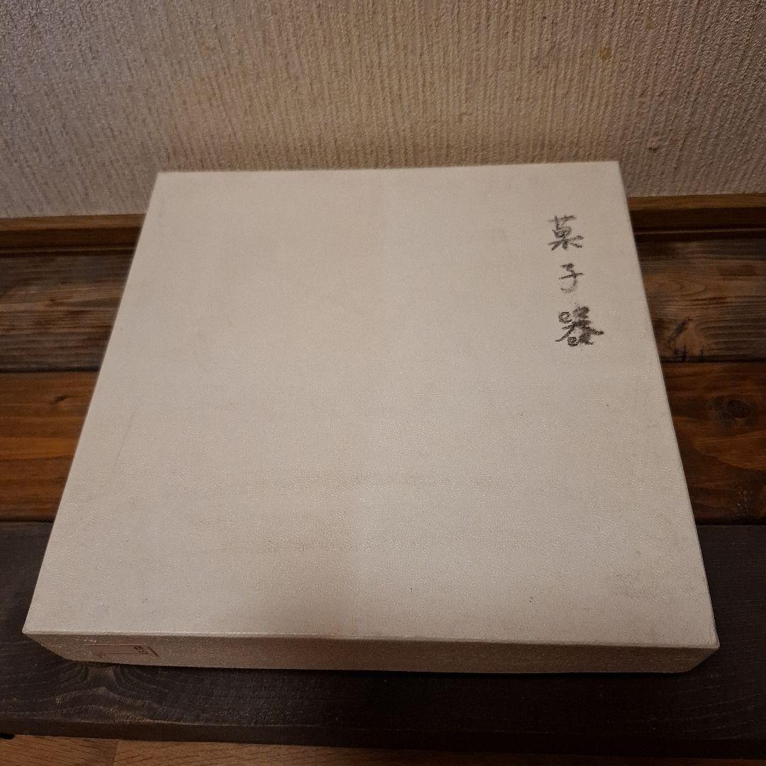 水崎硝子　金箔入りフローラルスパイラルプレート #MZY25