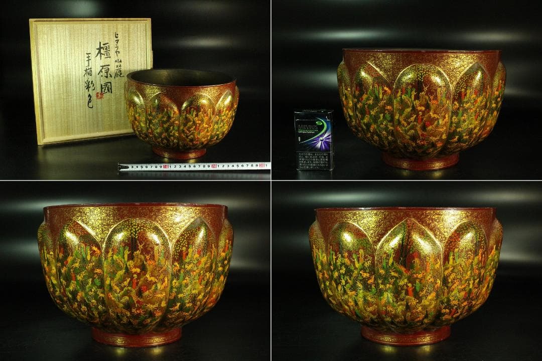 橿原國 細密狩猟更紗紋 変円形 鉢 手描き彩色 作家物 共箱(K-A755)