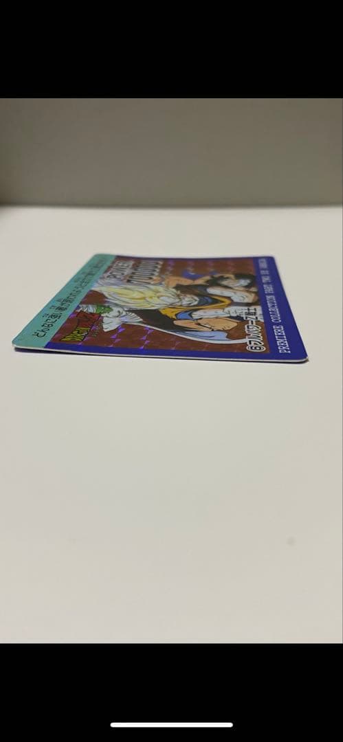 ドラゴンボールカードダス　アマダ　プレミアムコレクション