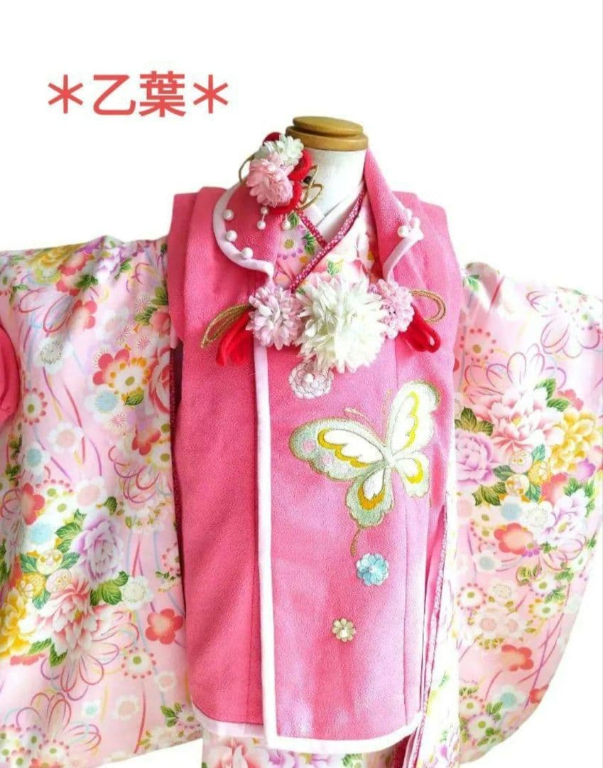 専用です☆ブランド乙葉☆着物被布フルセット