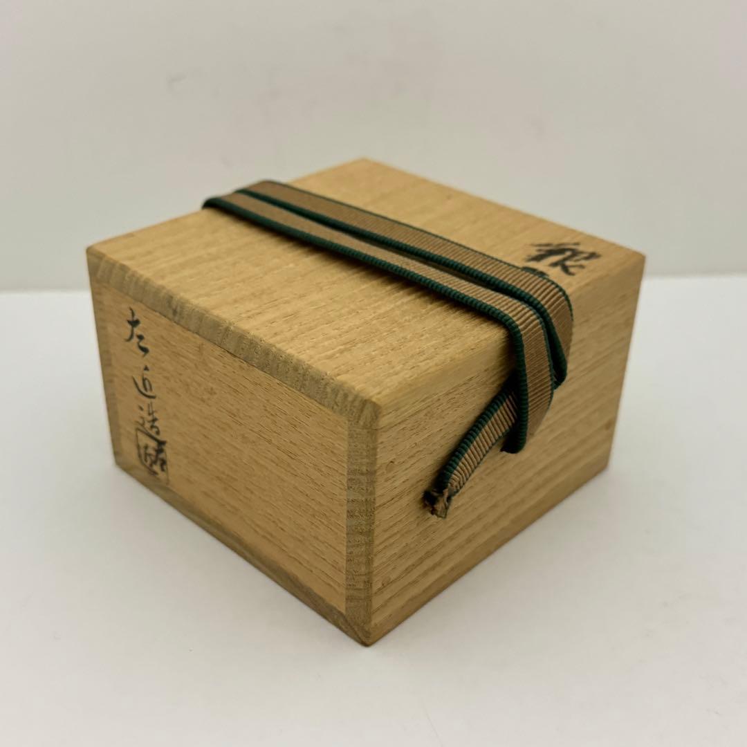 茶道具 京都 小椋左近 銀平丸香合 漆器 共箱