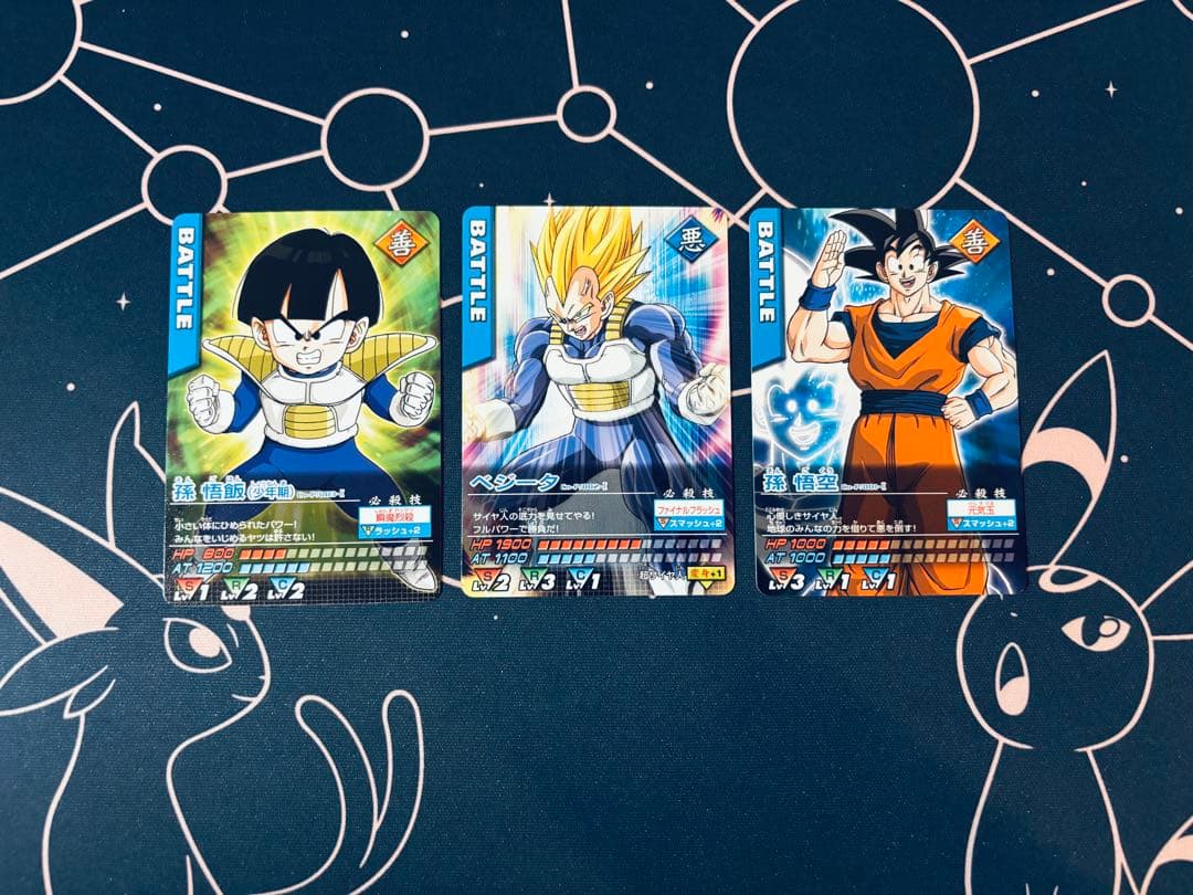 ドラゴンボール データカードダス プロモ 付録 26枚セット