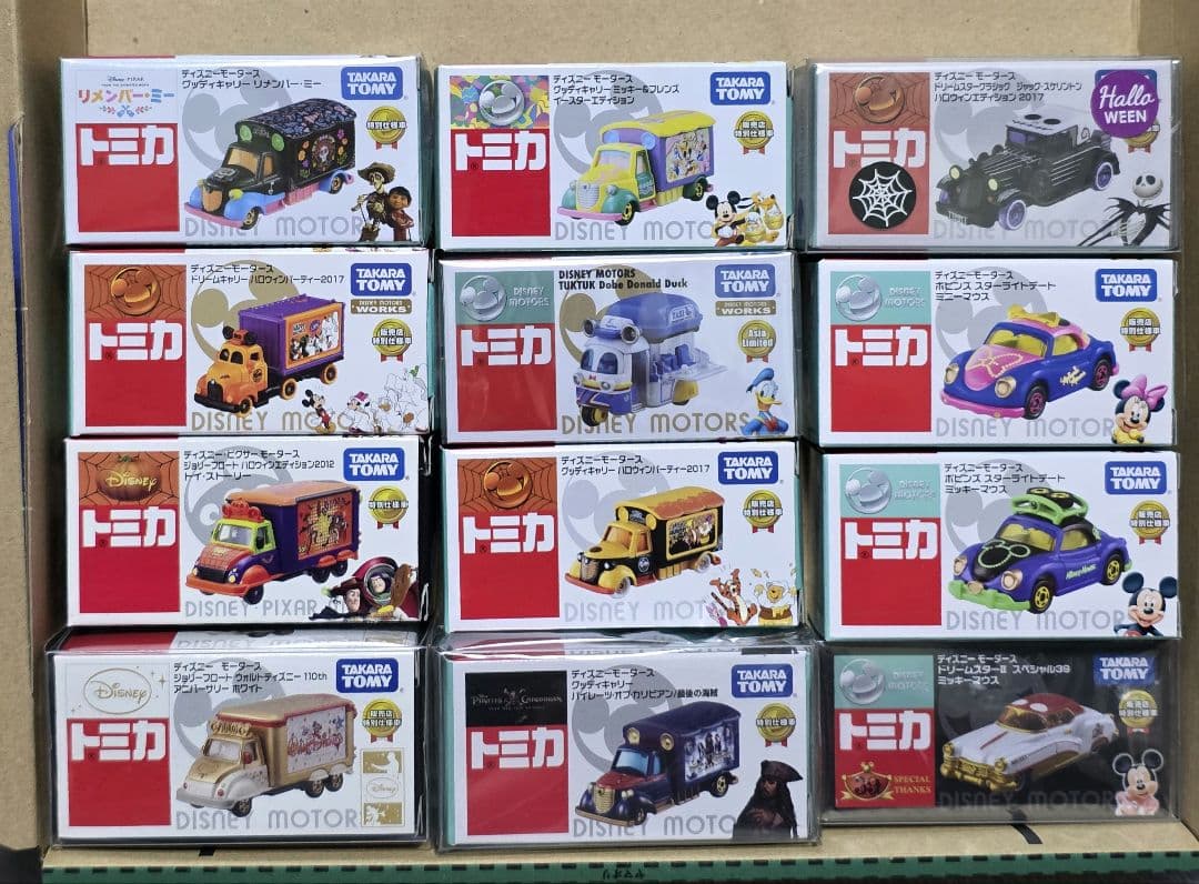 トミカ　 ディズニーモータース ミニカーセット