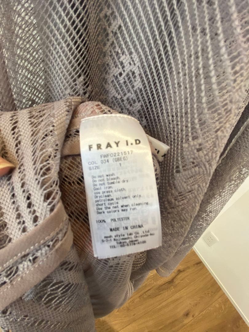 【FRAY I.D】美品_グレージュオケージョンドレス