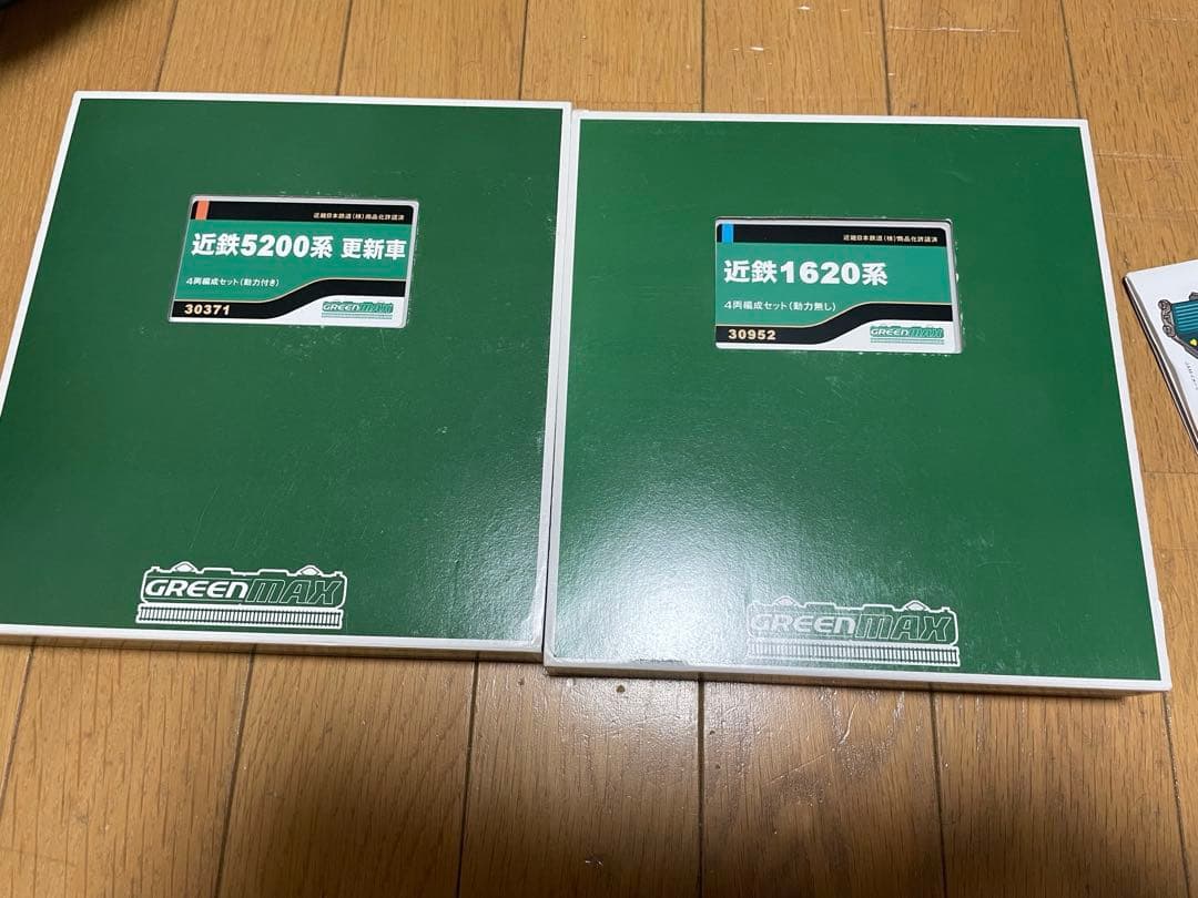グリーンマックス 近鉄5200系更新車 1620系 計8両セット