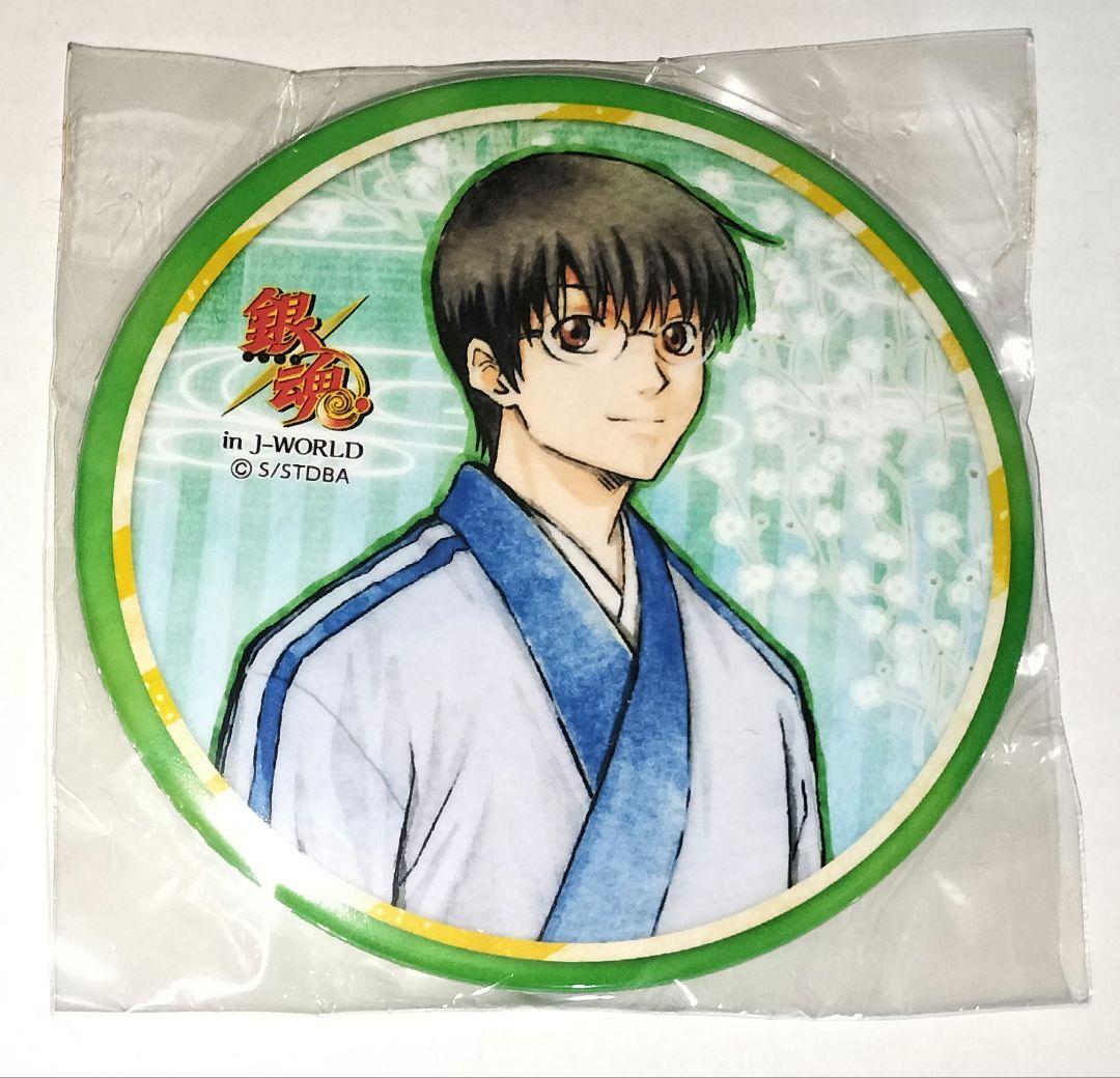 銀魂 志村新八 缶バッジ 花鳥賞 花鳥風月 J-WORLD