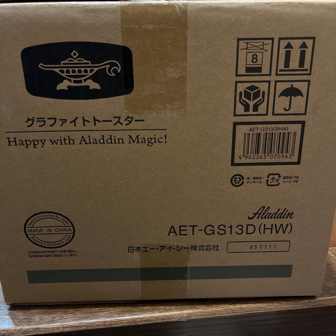 【新品未使用】Aladdin グラファイトトースター AET-GS13D (HW