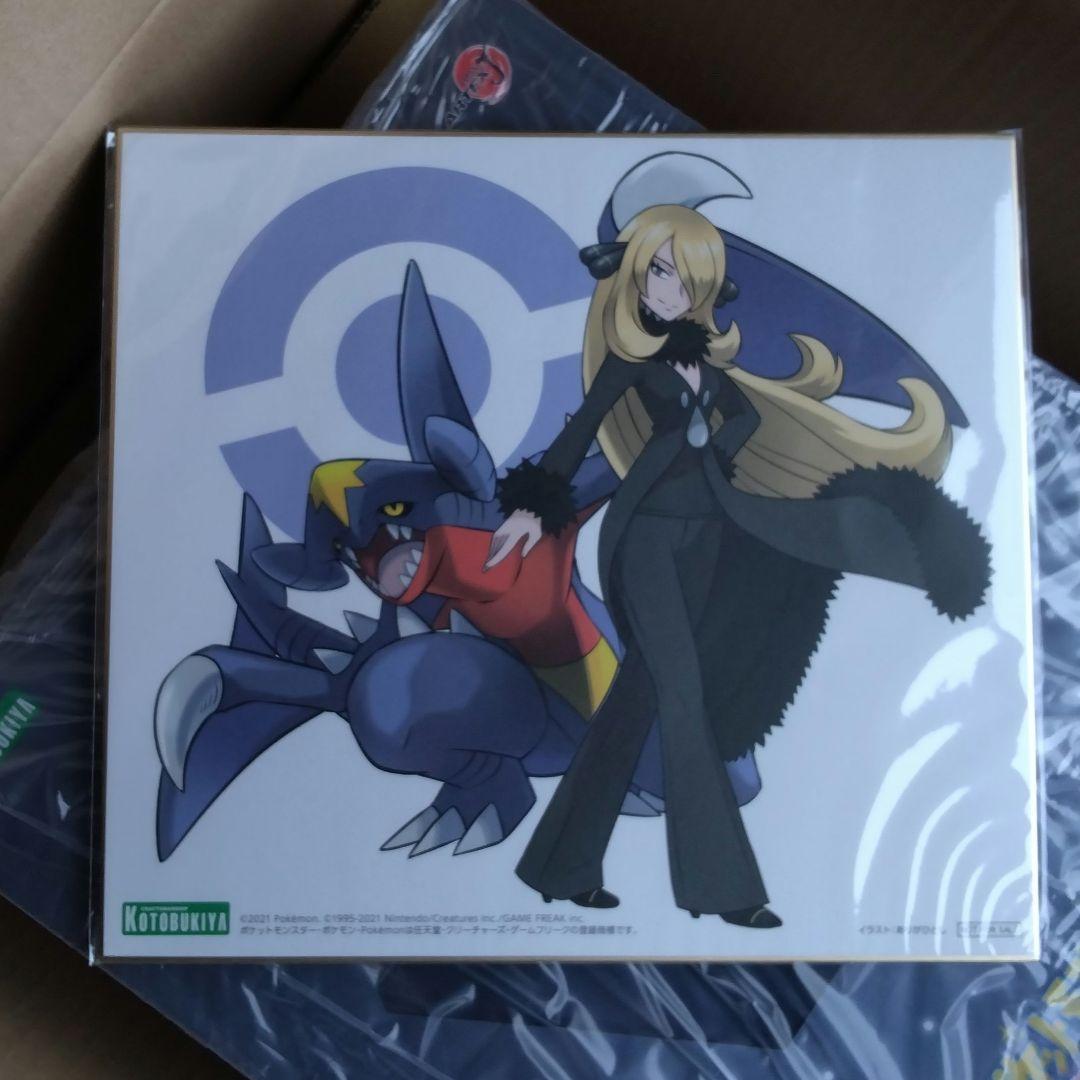 シロナ with ガブリアス　コトブキヤ　フィギュア　色紙付き！　ARTFX J