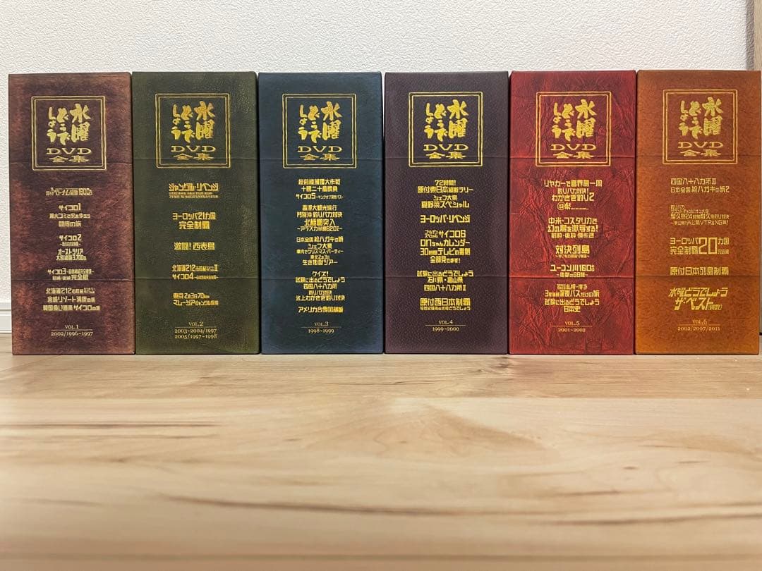 水曜どうでしょう DVDコンプリートBOX vol.1～6