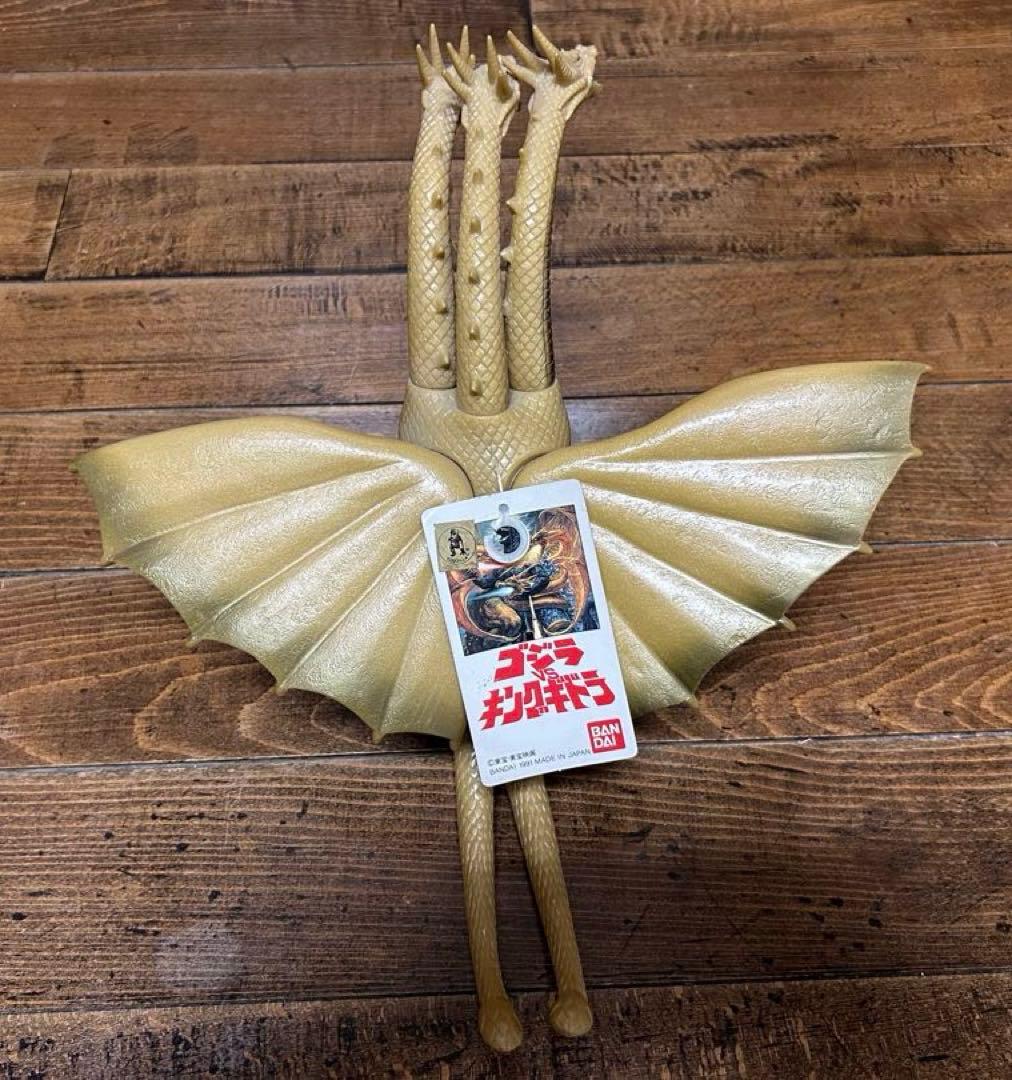 キングギドラ　ソフビ