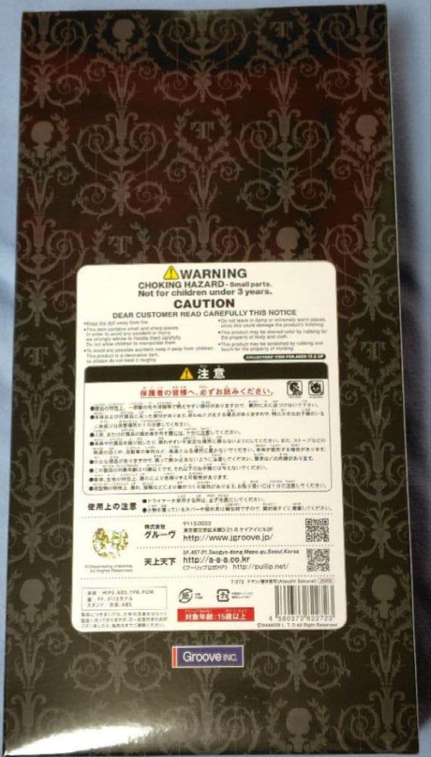 櫻井敦司　テヤンドール　おまけつき✨　BUCK-TICK　ABRACADABRA