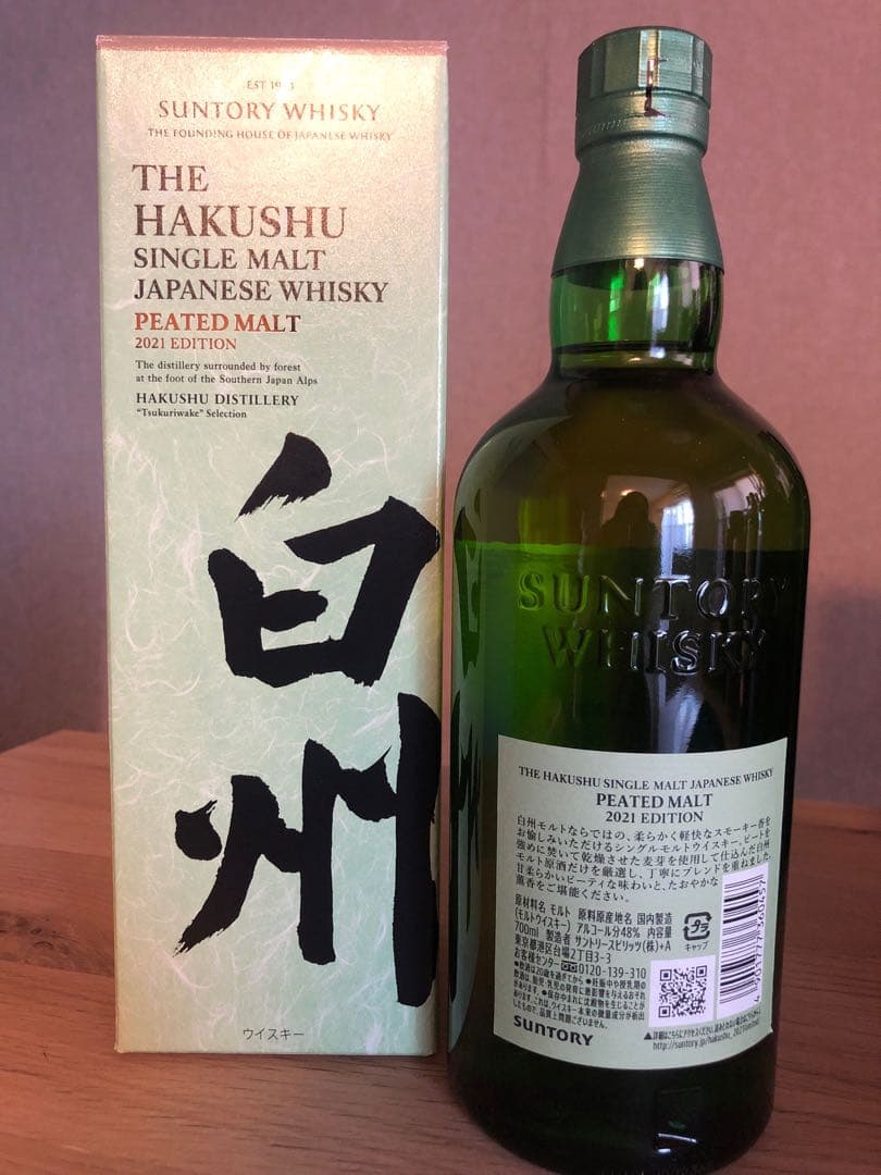 白州シングルモルトPEATED MALT