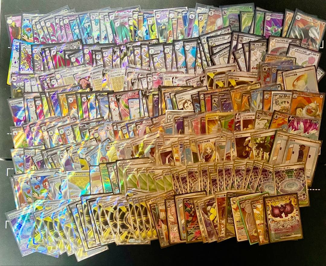 sr sar ur hr ssr 320枚 まとめ売り