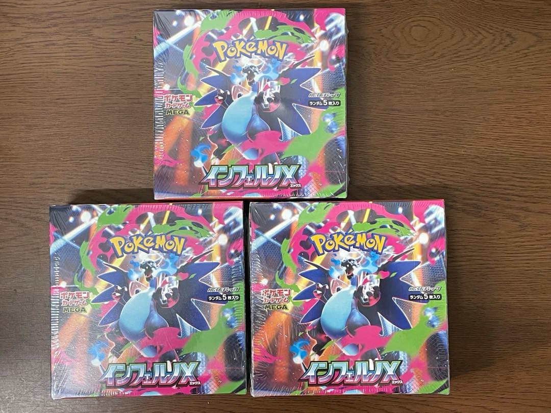 ポケモンカードゲーム インフェルノX 3BOXシュリンク付き