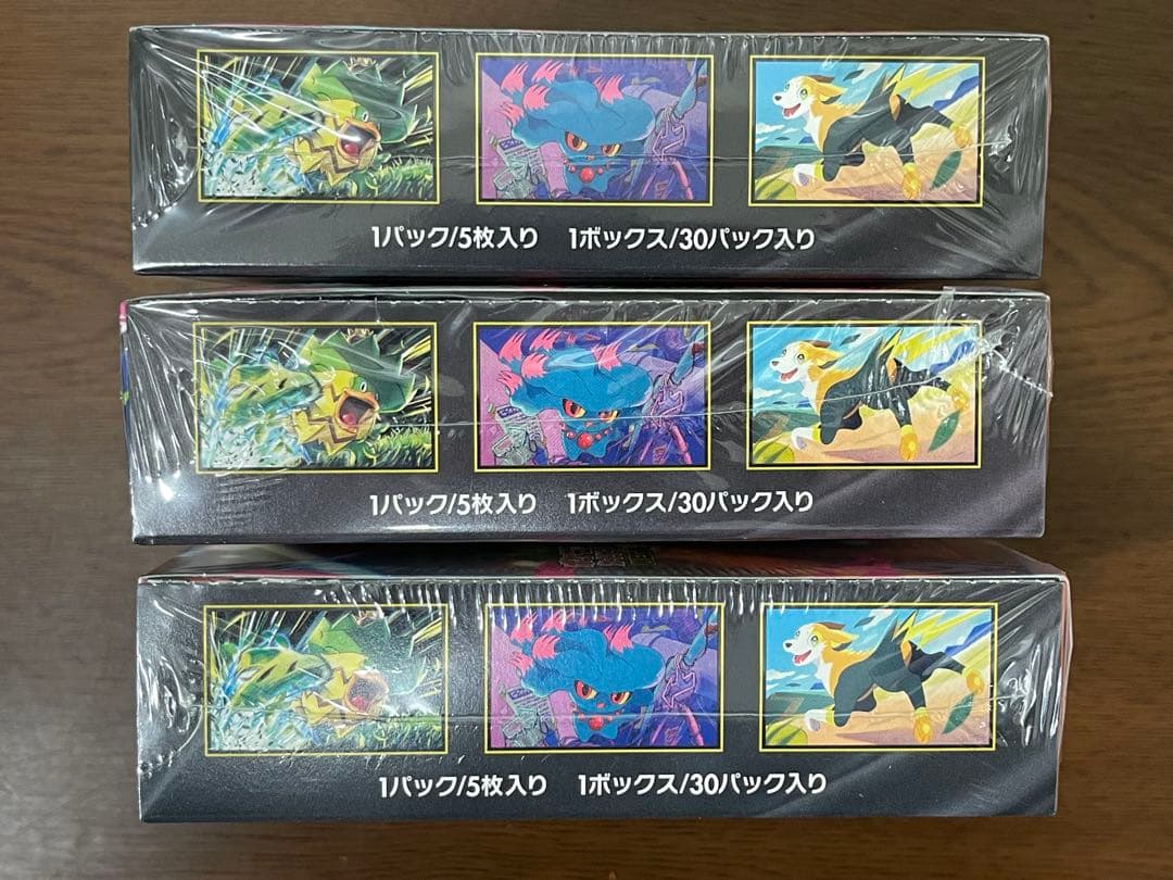 ポケモンカードゲーム インフェルノX 3BOXシュリンク付き