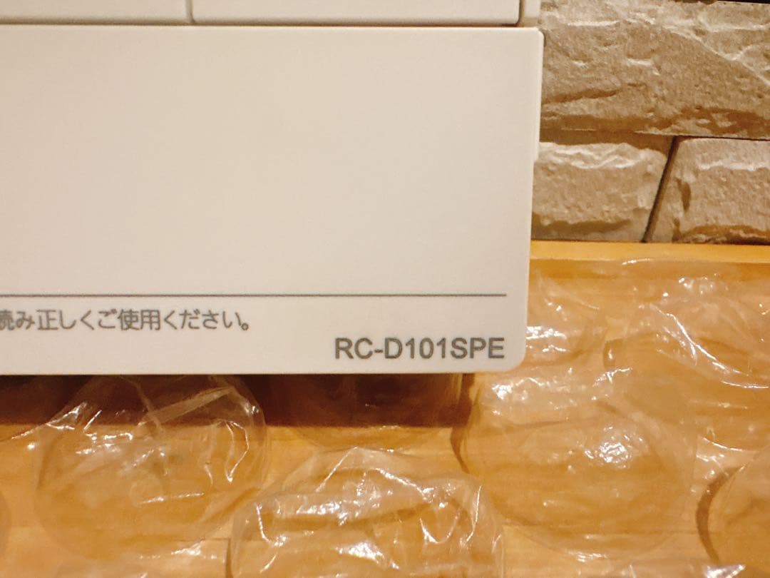 RC-D101SPE/101MPE【液晶不具合対策品】保証返品可能※説明欄確認要