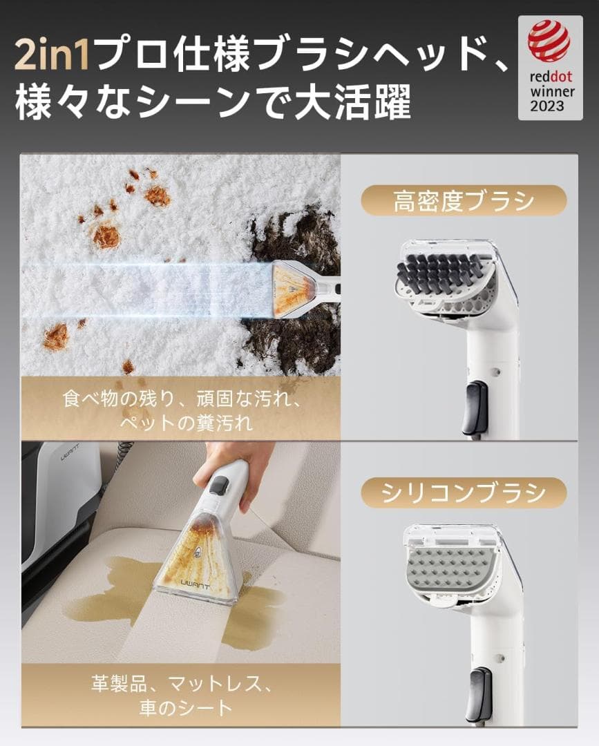 カーペットクリーナー 18000Pa超強吸引力 軽量 家庭用 自動洗浄機能