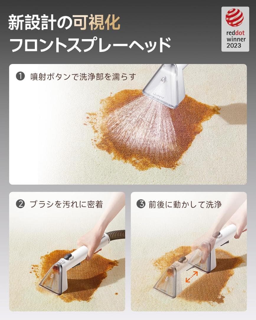 カーペットクリーナー 18000Pa超強吸引力 軽量 家庭用 自動洗浄機能