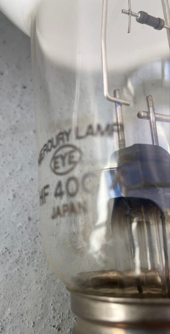 岩崎電気HF400X水銀灯