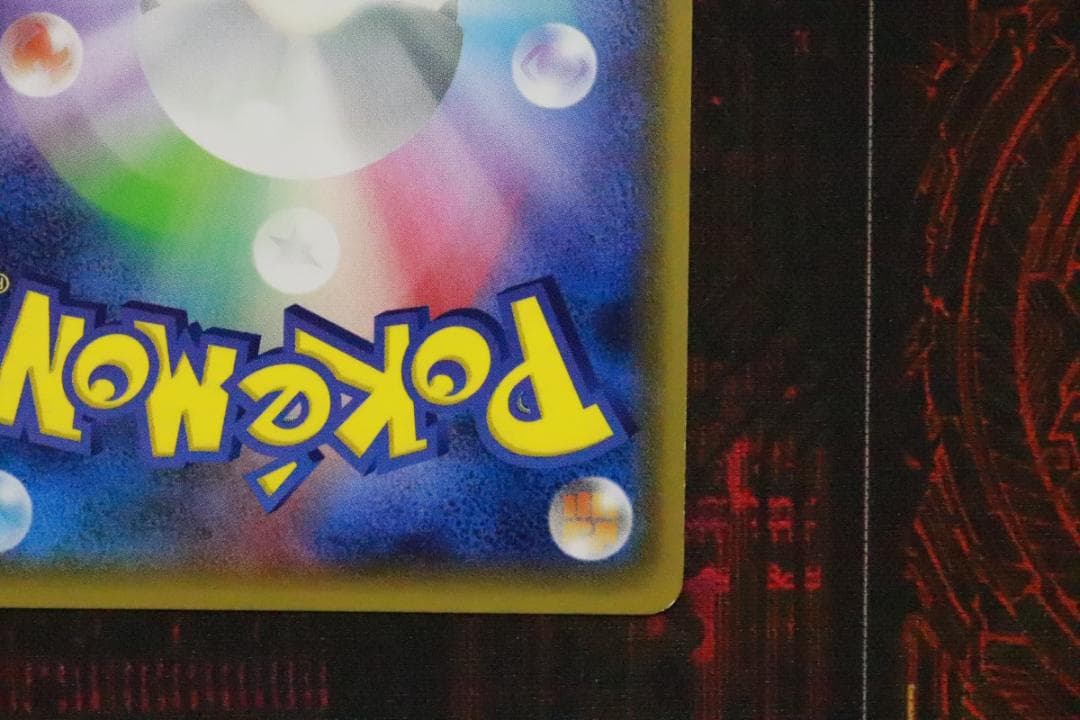 レックウザEX プロモ 2枚セット 45-MY1019-10C