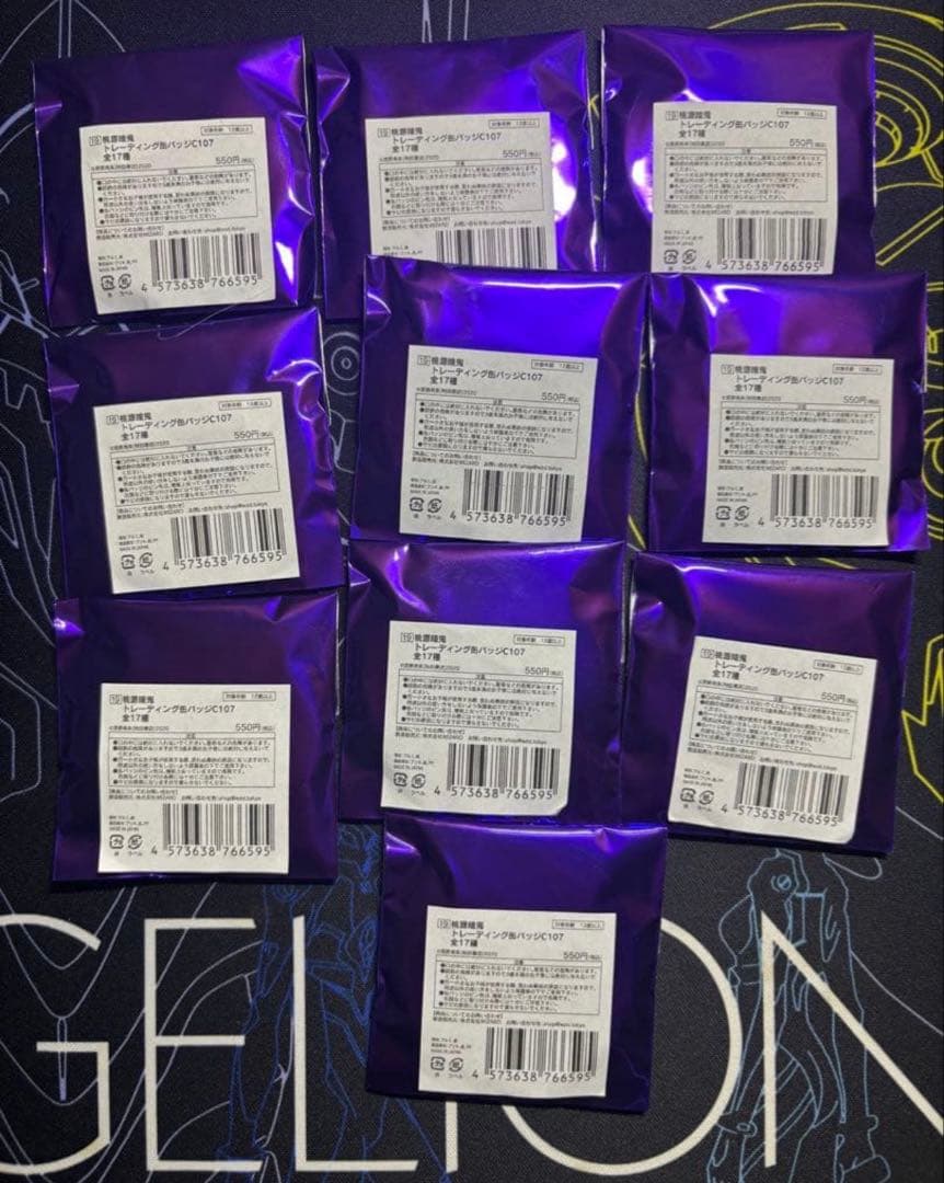 桃源暗鬼 缶バッジ 未開封 コミケ 秋田書店 c107